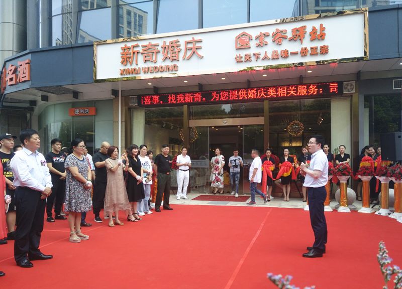 荆门九堡站街