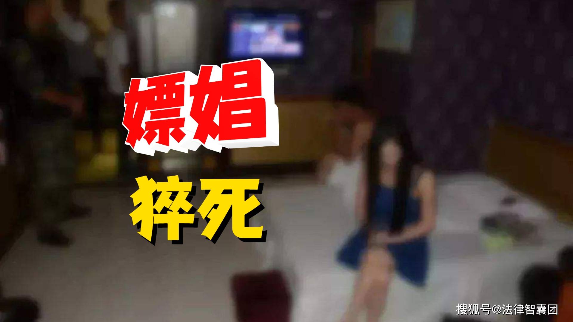 嫖娼600全套蕴含的项目
