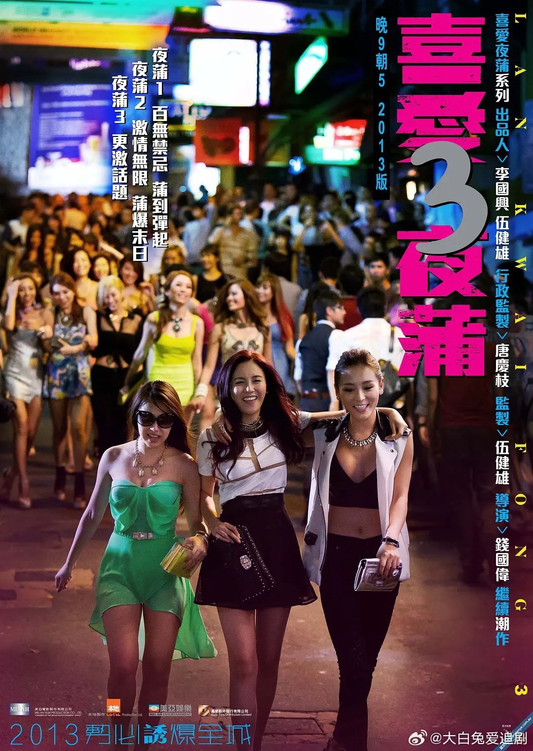 拉萨夜蒲网