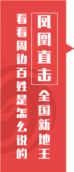 全国威客凤凰楼信息网