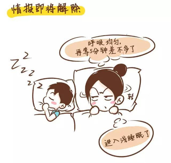 找幼我陪我睡觉