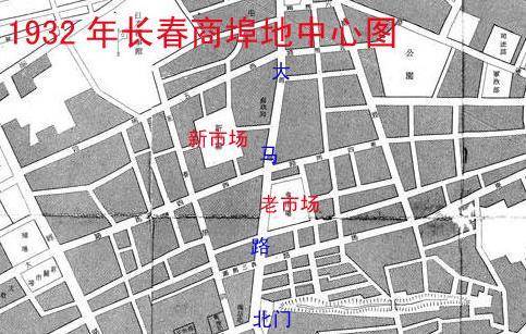 长春站前幼胡同在哪