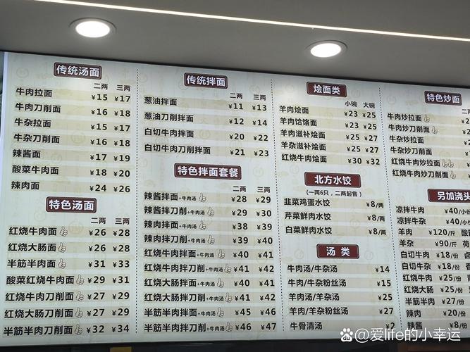 上海女孩子快餐价钱