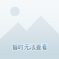 一条龙男女