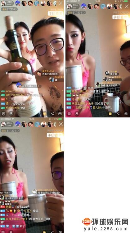 约泡的女的都在哪