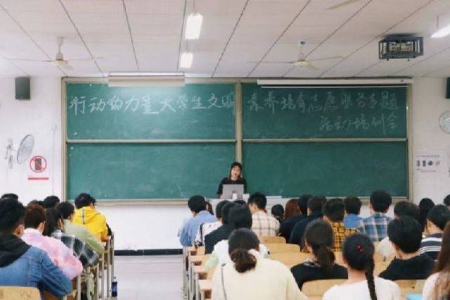 学院路大学生服务