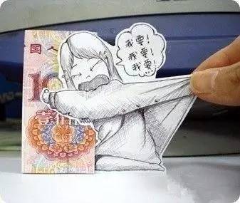 吴江100块钱的爱情