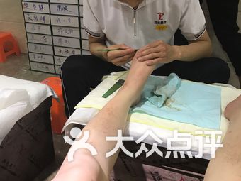 武汉推拿带放水群