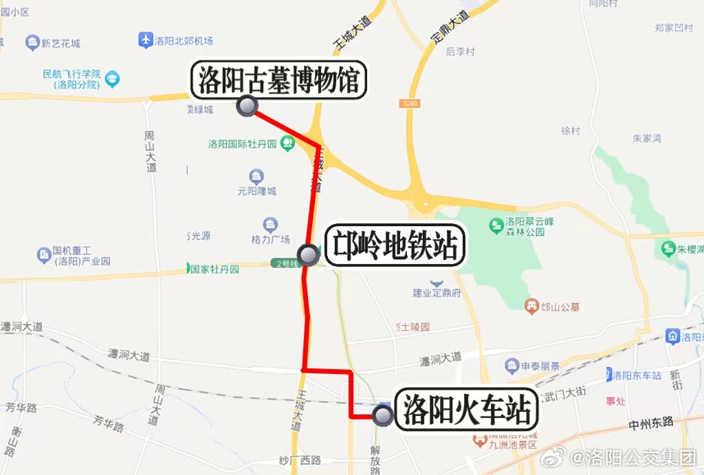 洛阳火车站找服务