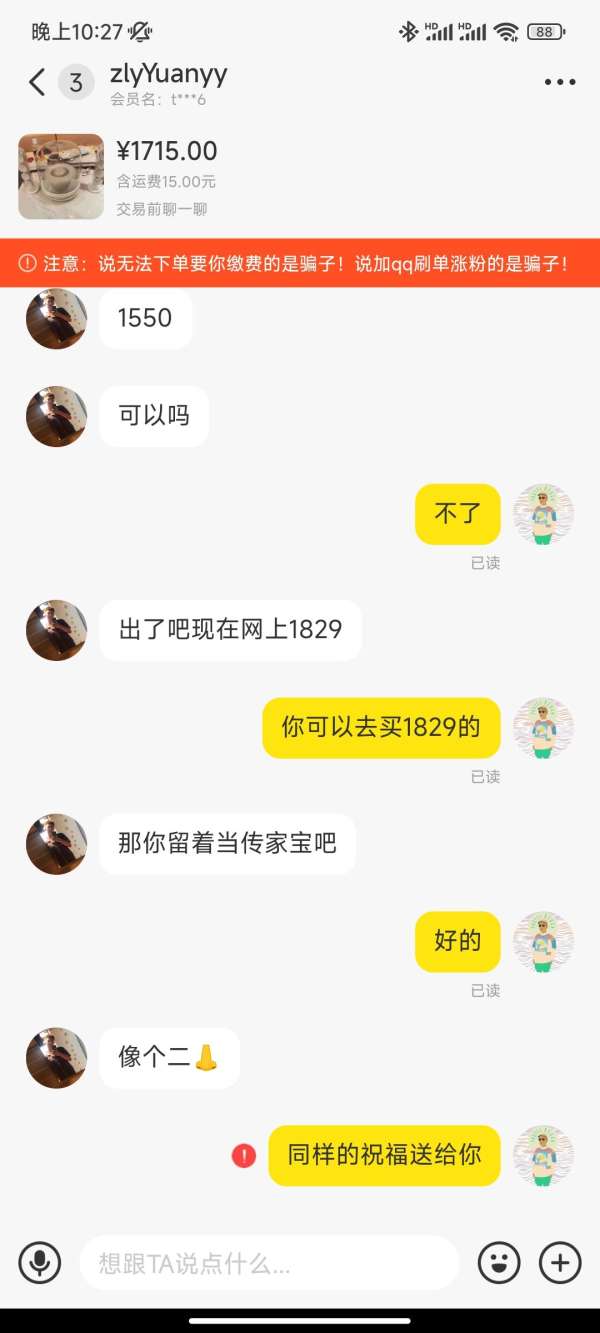 咸鱼上怎么找学生啊