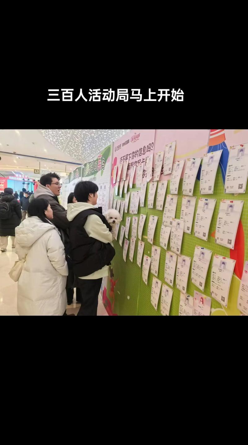 同城左近人300一次