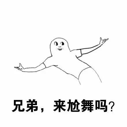 常德约啊
