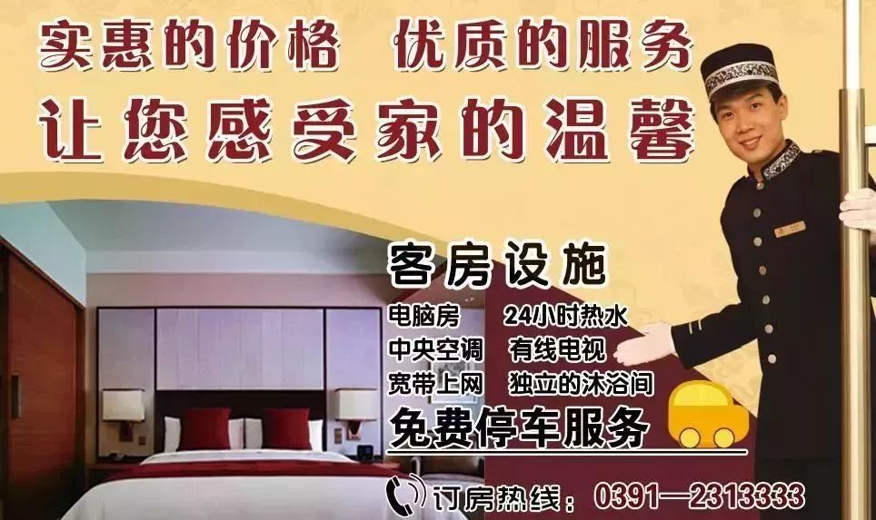 半套是什么服务