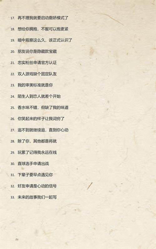 陌陌上门隐语
