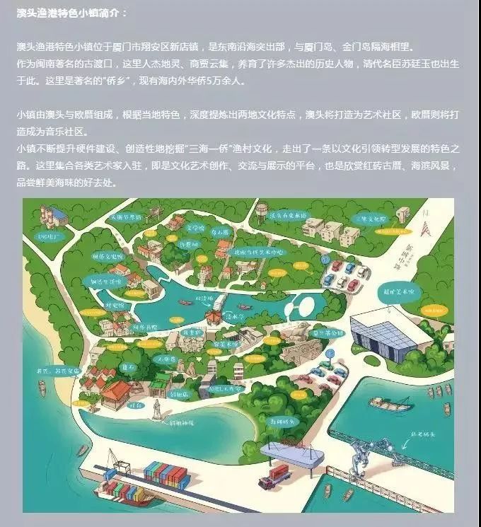 横沥幼小路玩的处所介绍几个