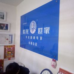 清苑区足疗保健几多钱