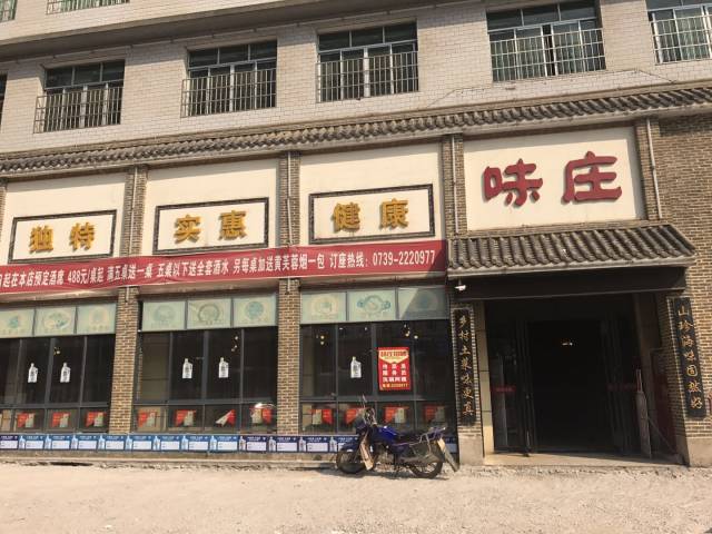 2026年邵东汽车西站幼小路