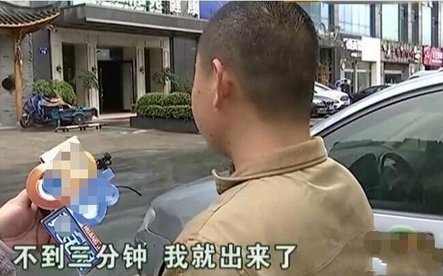 去推拿特殊服务怎么说的