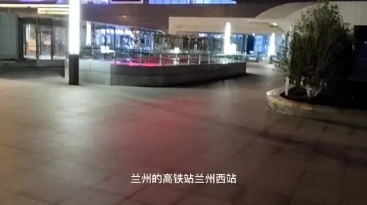 兰州西站左近学生卖的