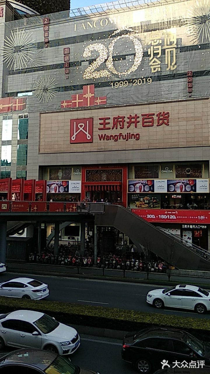 成都锦江区150的快餐街