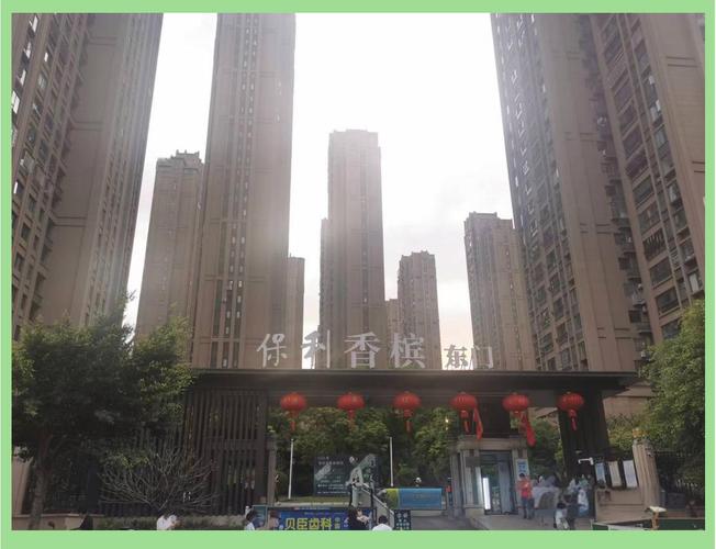 内江保利香槟国际为什么说是汉子的天堂