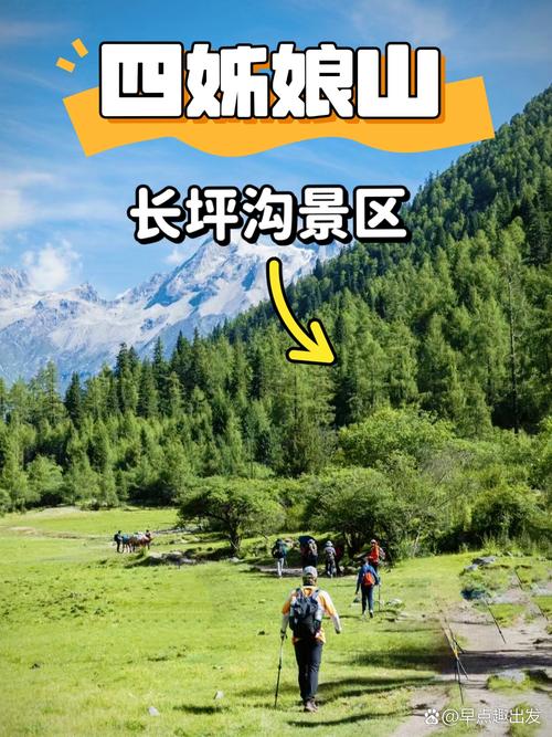 南坪四公里耍妹儿的处所有哪些