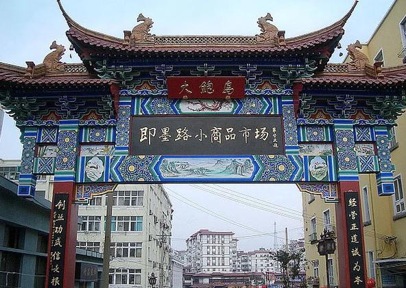 即墨庄头街几多钱轻易玩