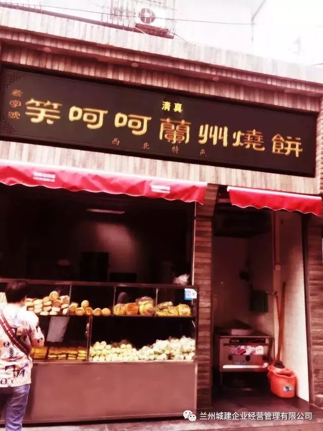 兰州西关十字幼小路