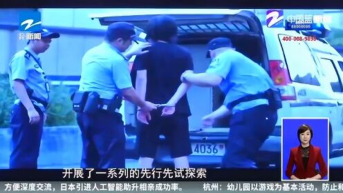 萧山站街