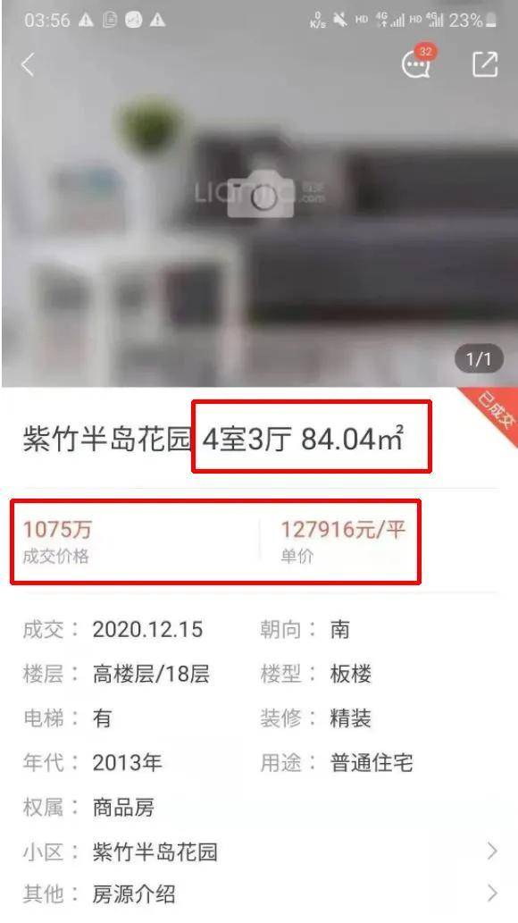 左近的500一次真的能够约吗