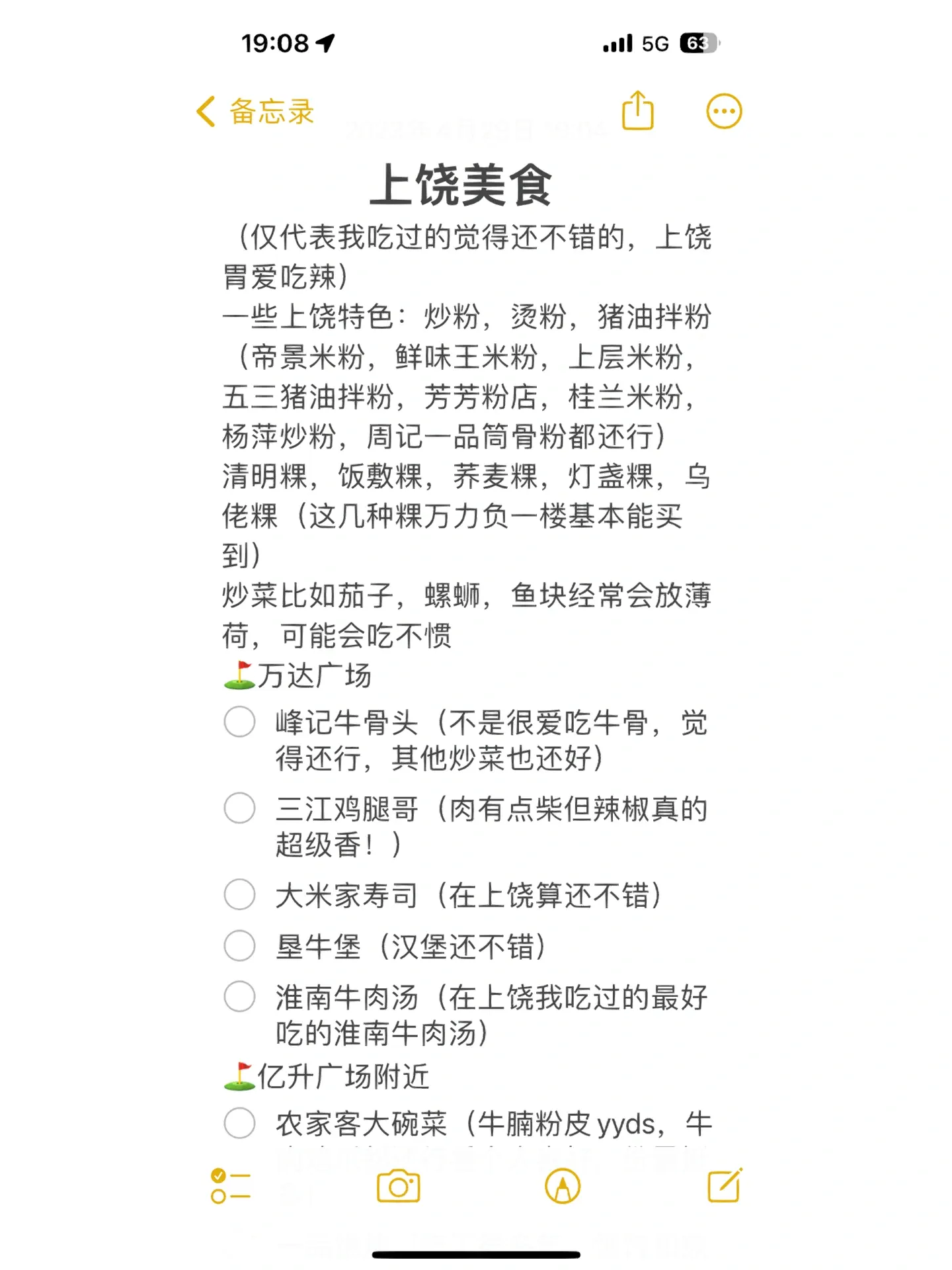 保山表卖平台有哪些