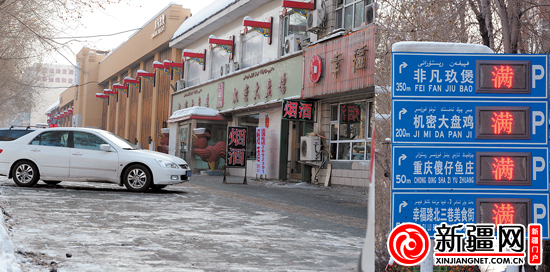 乌市幸福路推拿一条街在哪里