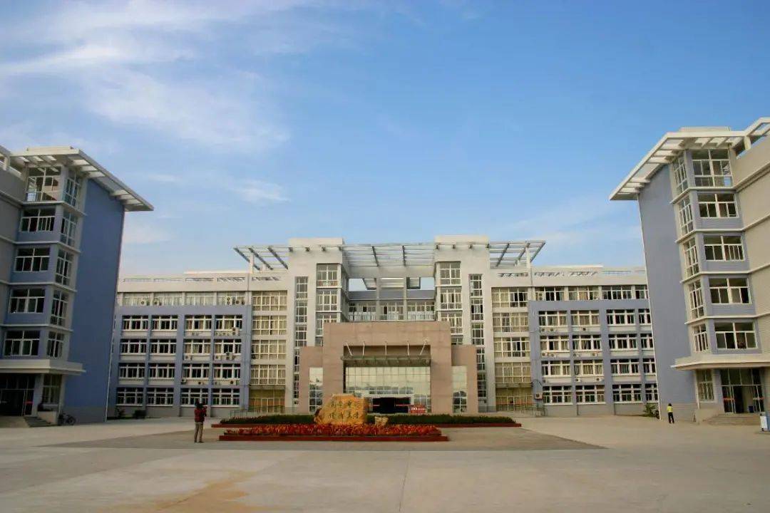 张家界大学记号