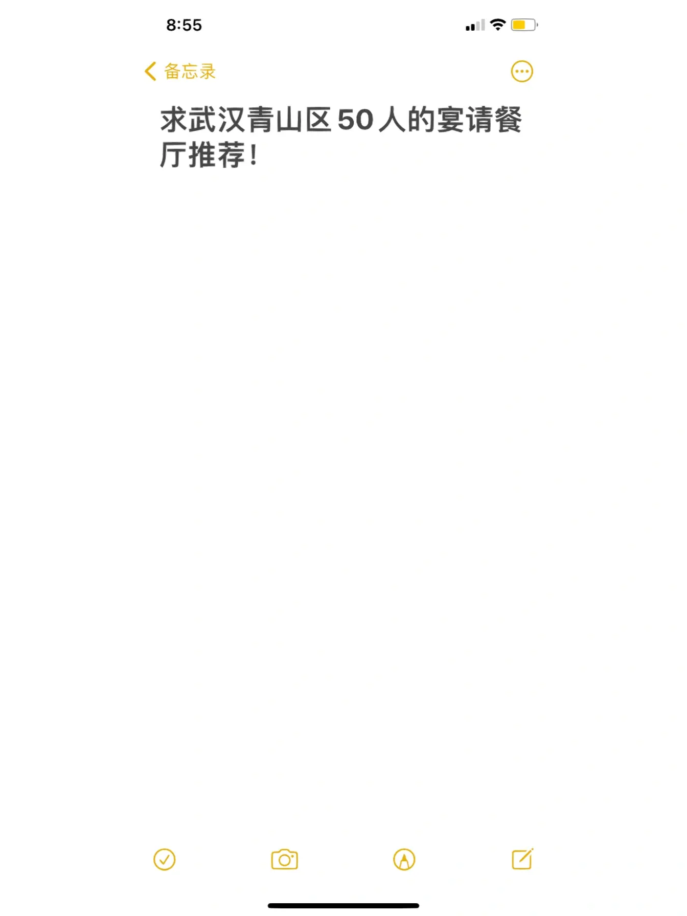 武汉青山区快餐做一次几多钱
