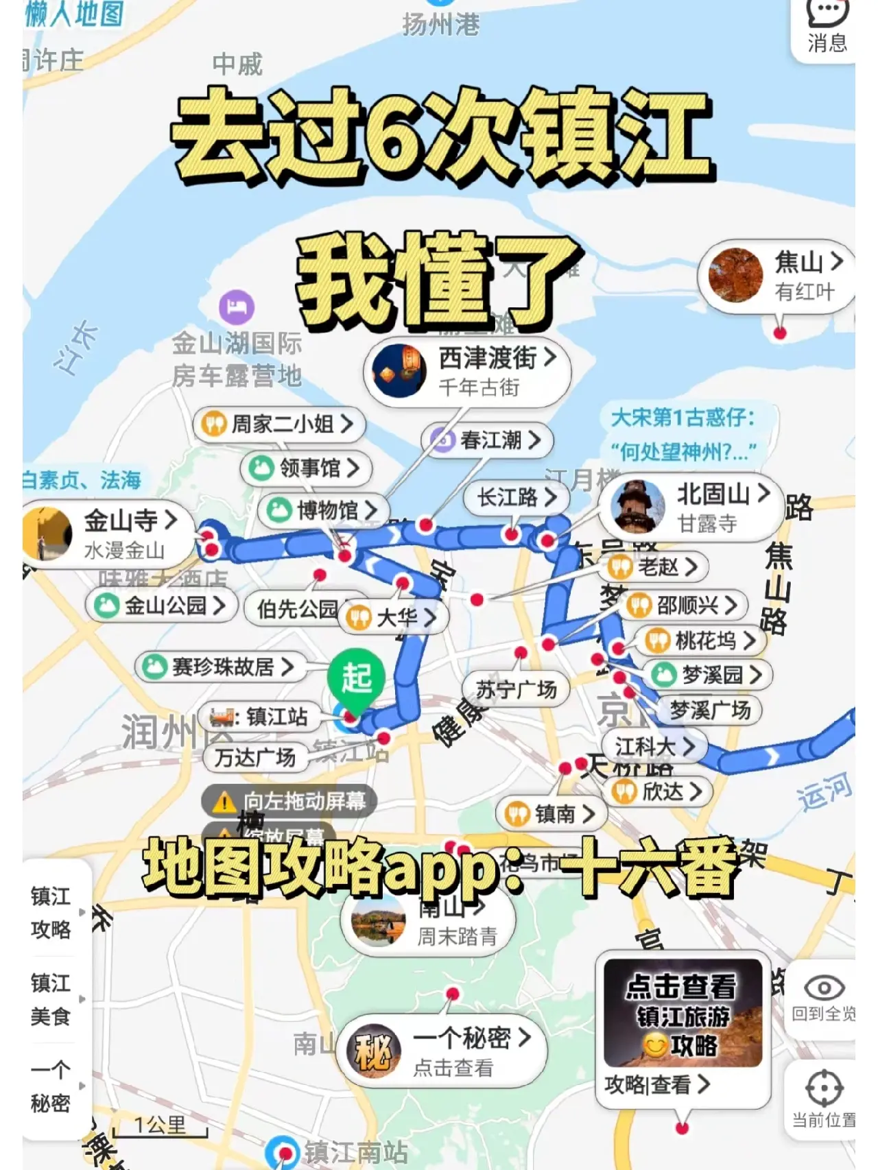 宜昌哪里有幼巷