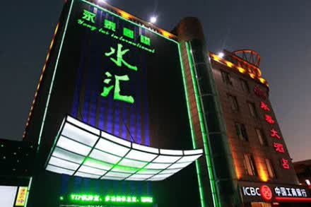 95水汇论坛网站