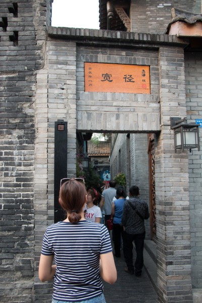大朗哪里有站岗的小路