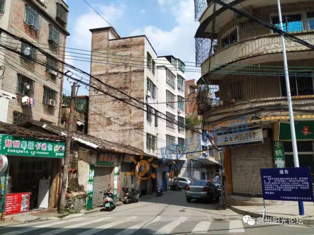 高州北街幼小路