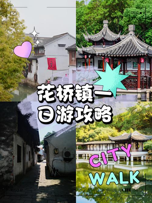 昆山花桥左近有没有幼小路