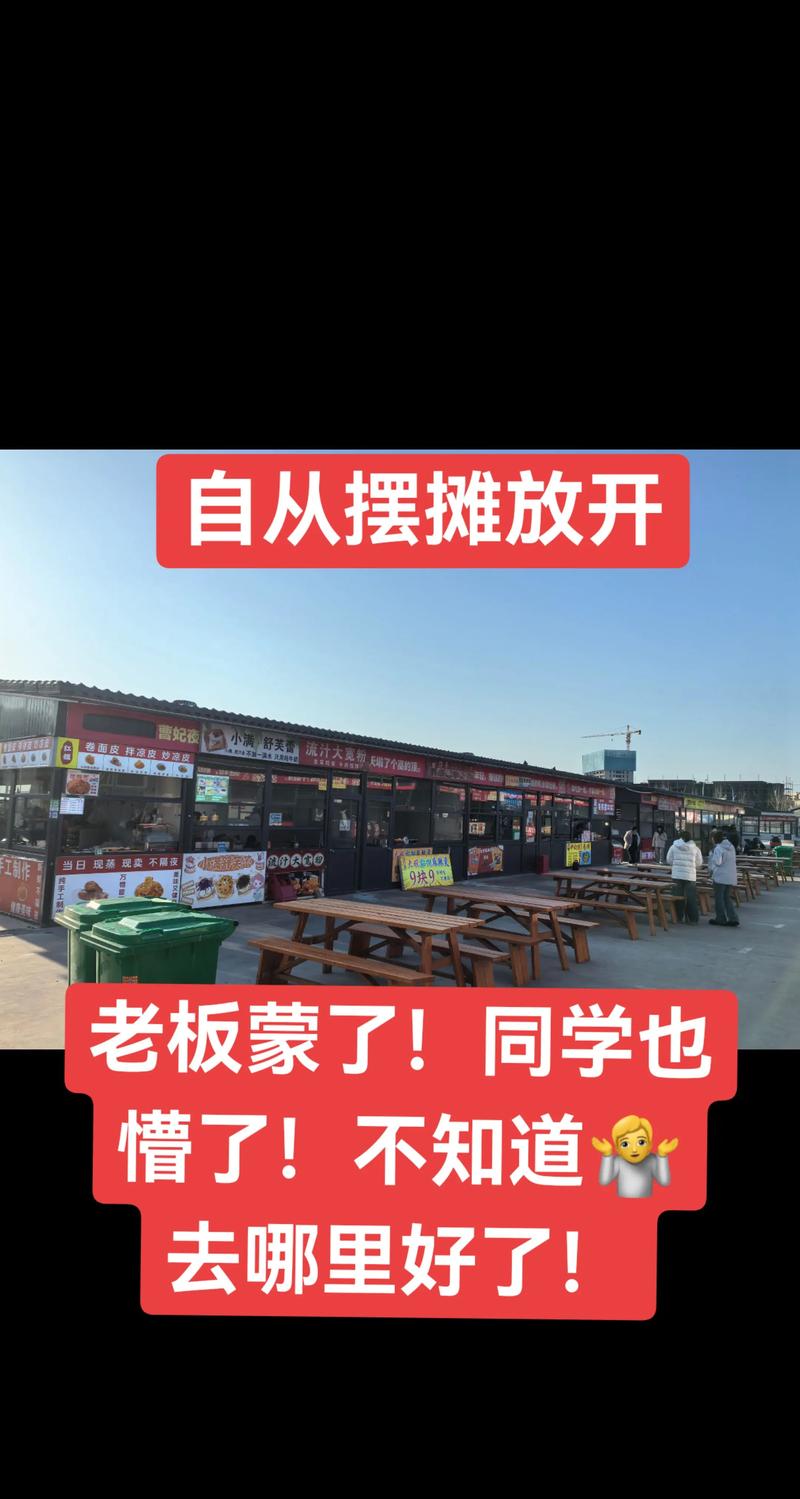 曹妃甸大学城记号