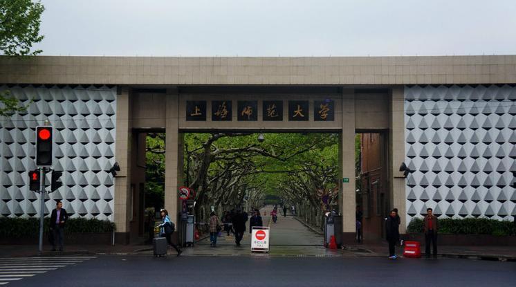 江西师范大学喝茶群