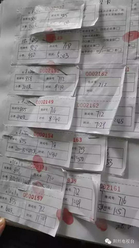 莞式服务最好多几多式