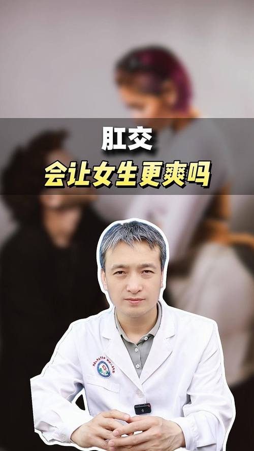 全套服务有肛交吗
