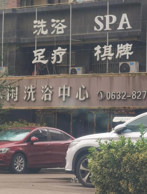 沐浴威客信息网