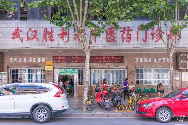 武汉全套怎么找