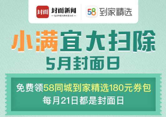 尊尚到家498什么服务