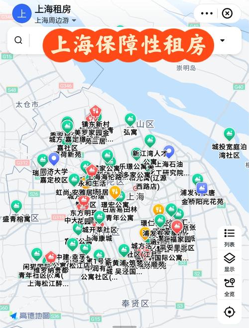 上海有性服务嘛