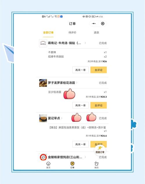 女表卖名媛怎么下单