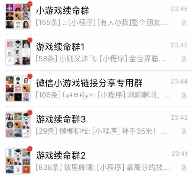昭通桑拿微信群