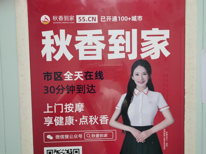 秋香到家498和598有什么区别